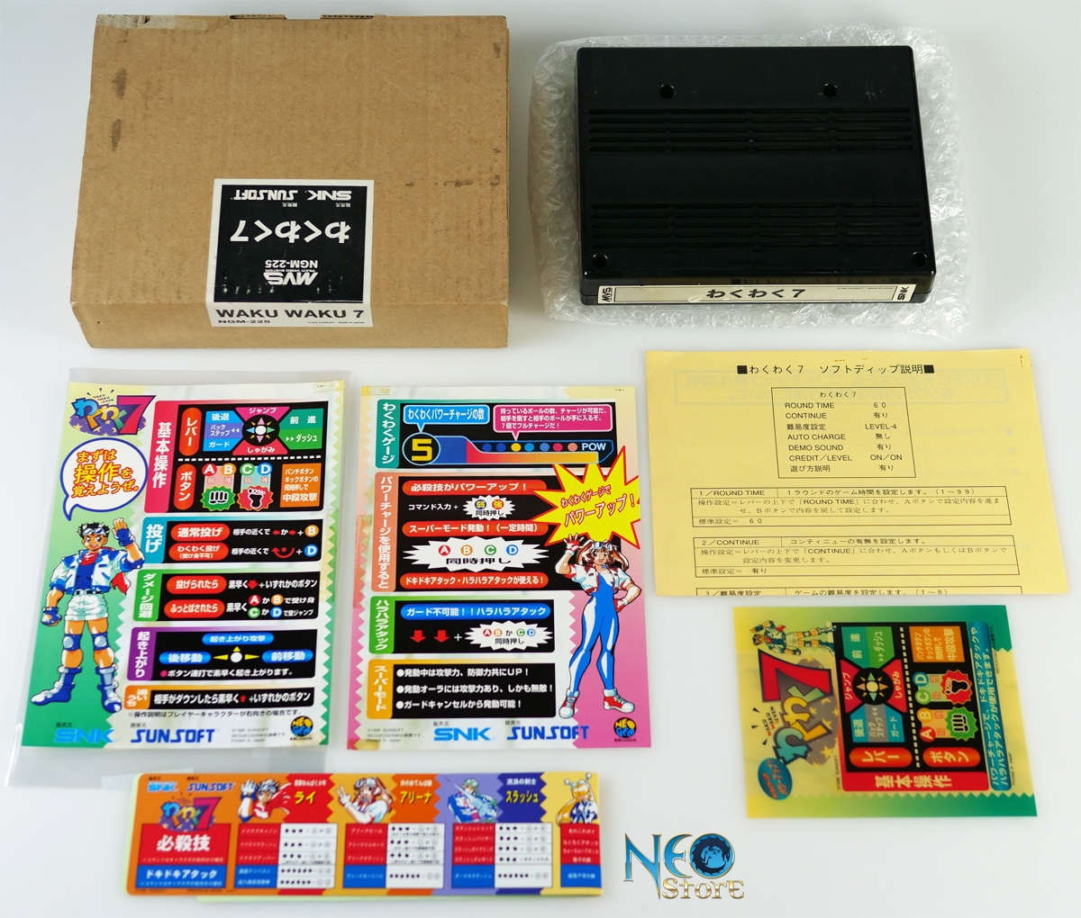 NeoStore.com - Waku Waku 7 Japanese MVS kit
