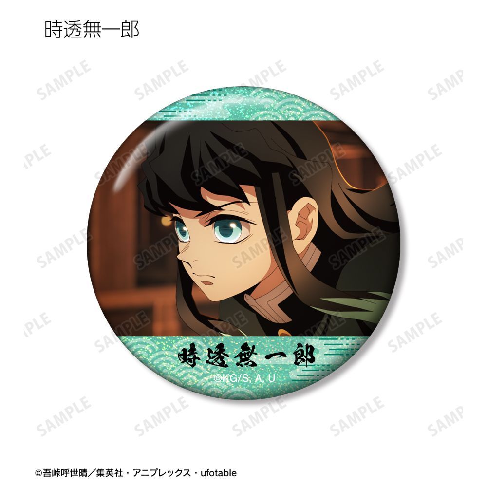 アニメ 「鬼滅の刃」 トレーディング 場面写 ホログラム缶バッジ BOX