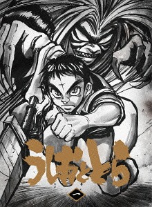 うしおととら 第1巻 アニメ Blu-ray - Neowing