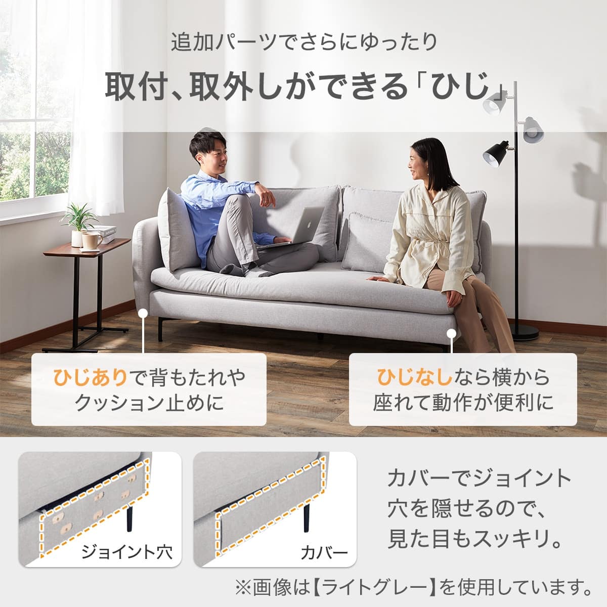 傷・汚れに強い 広い座面のゆったり 3人掛けソファ + スツールセット