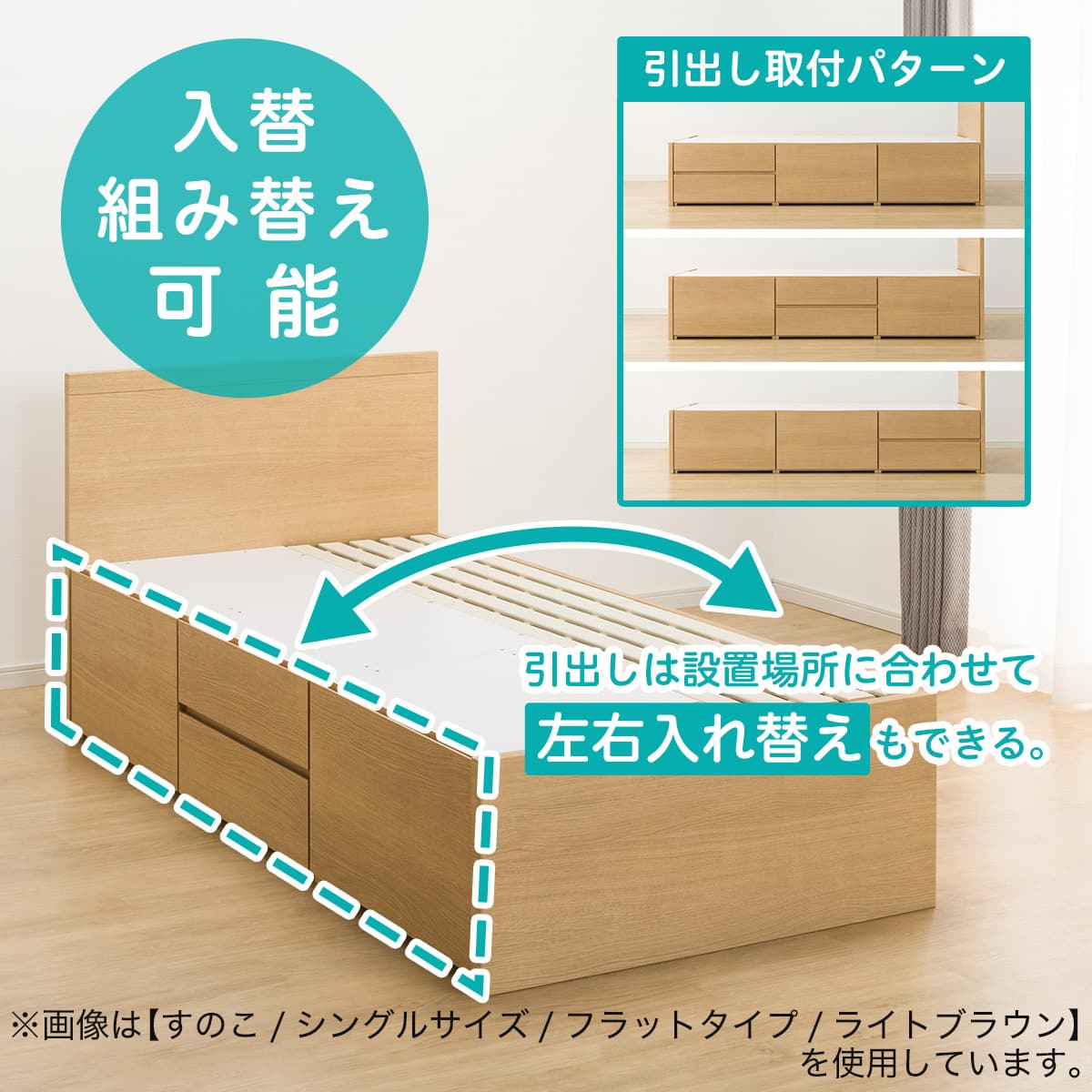 大容量収納付き】チェストベッドフレーム(ダブル N-ジオF LBR 40M-T