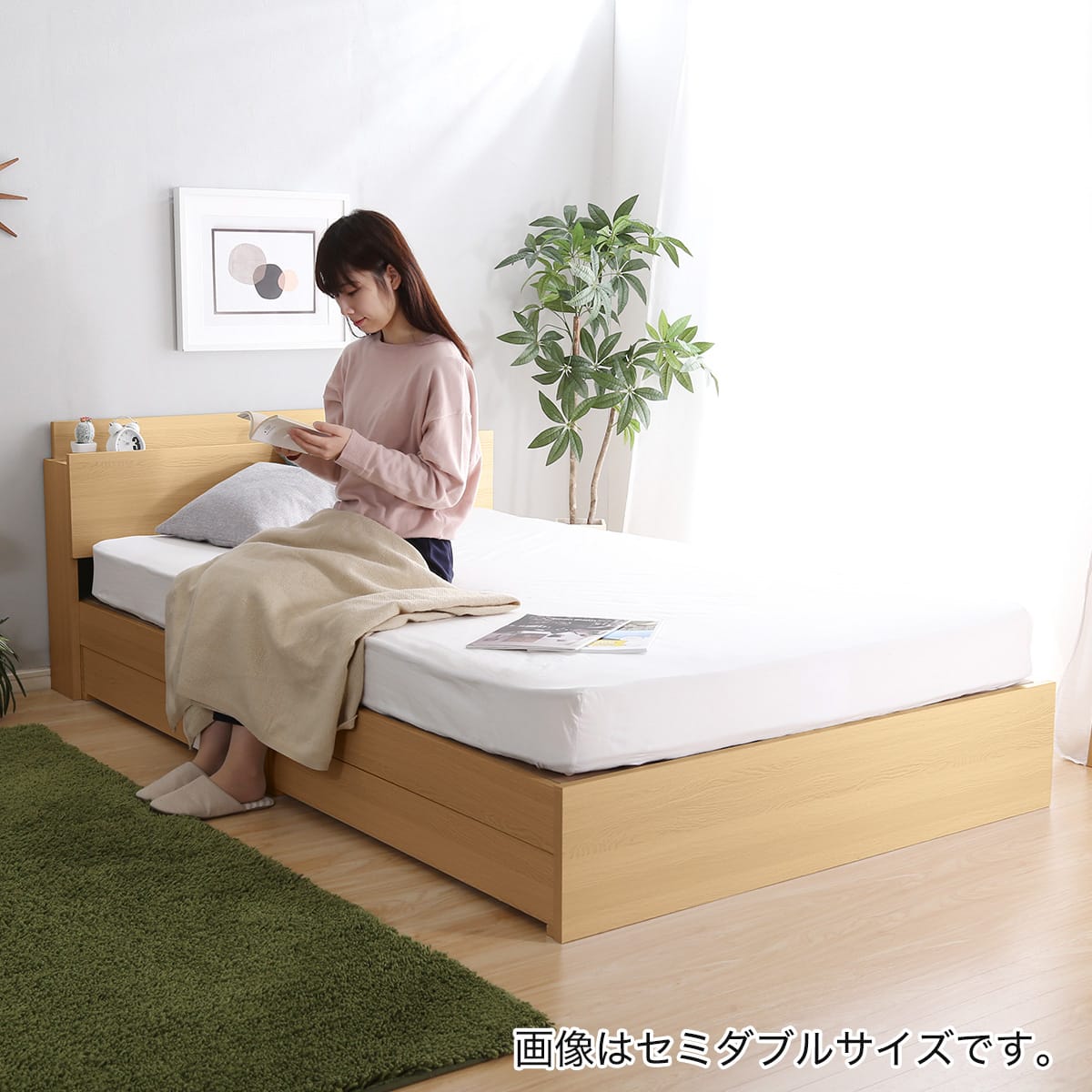 棚・コンセント付きチェストベッドフレーム(S OAK) | ニトリネット