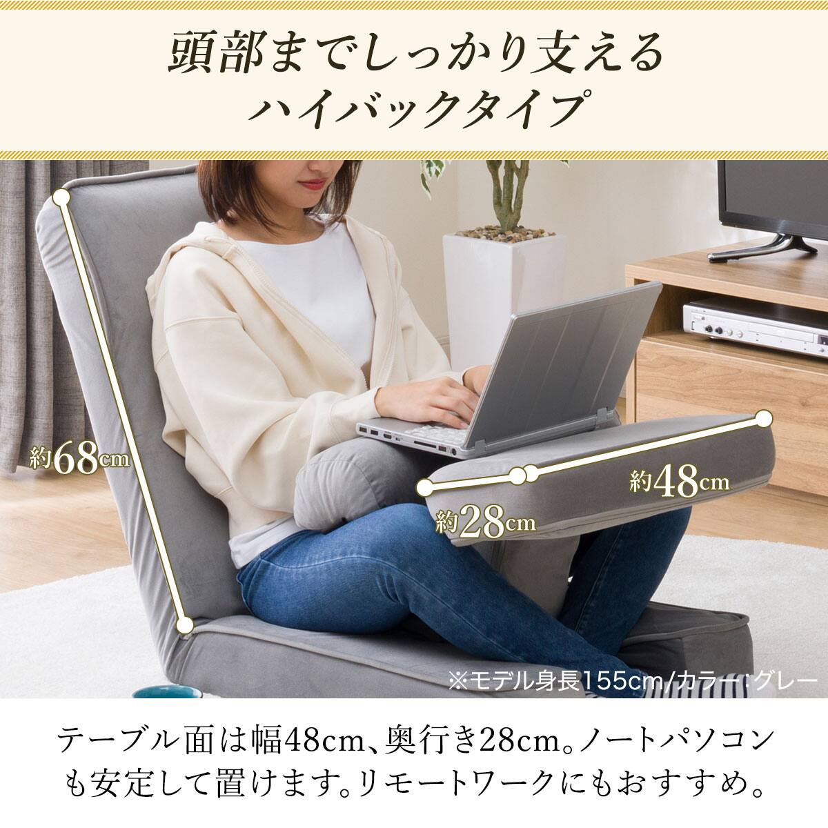 ゲーミング座椅子2 ベロア(YGR) | ニトリネット【公式】 家具