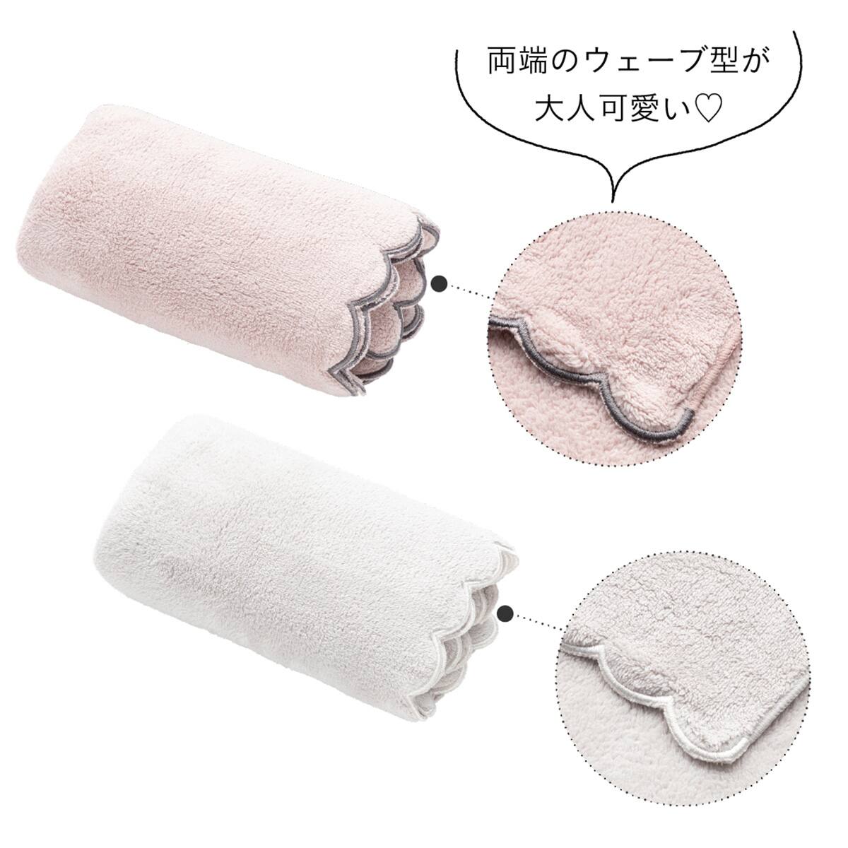 スカラップ刺繍 バスタオル（RO SR22） | ニトリネット【公式】 家具