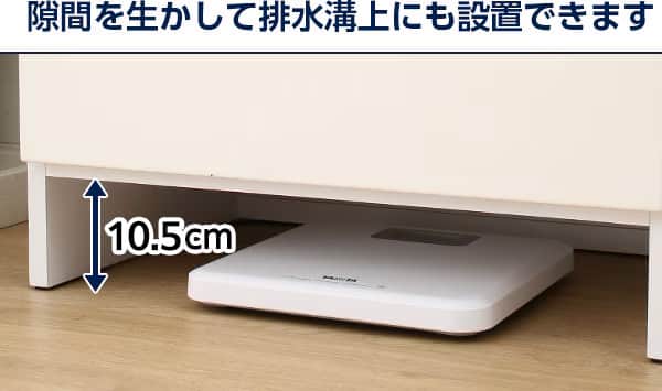 隙間収納庫(フロンティア60 WH D) | ニトリネット【公式】 家具