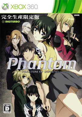 Phantom PHANTOM OF INFERNO｜ニトロプラス NITRO PLUS