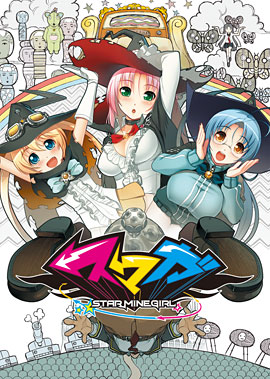 スマガ｜ニトロプラス NITRO PLUS
