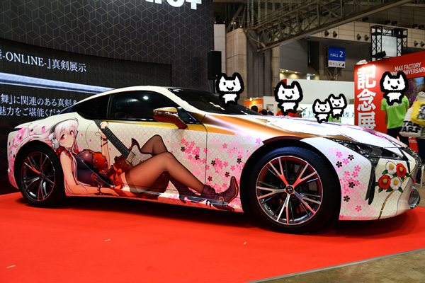 すーぱーそに子の突撃！取材レポート「ワンダーフェスティバル2017[夏