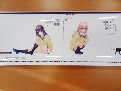 どすこい！ 『君と彼女と彼女の恋。』1周年!!｜スタッフブログ