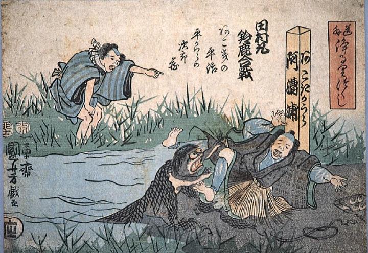 河童；カッパ