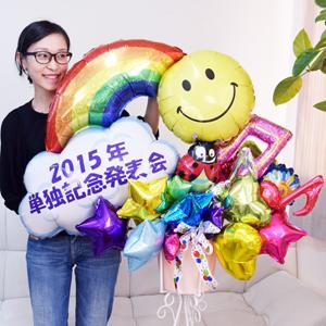 開店祝い・発表会】☆店名入りバルーンスタンド プティスマイリー