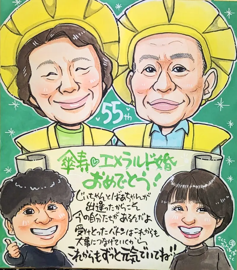 似顔絵をお描きしたお客様の声 | オレンジスマイル