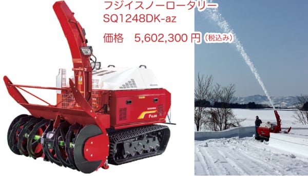 新潟防災50 メイドインにいがた 防災・新型コロナ対策展｜B403