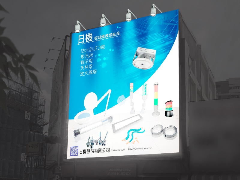 防水型LEDスポットライト NLS-12/30Aシリーズ | 屋外広告看板照明 | 日