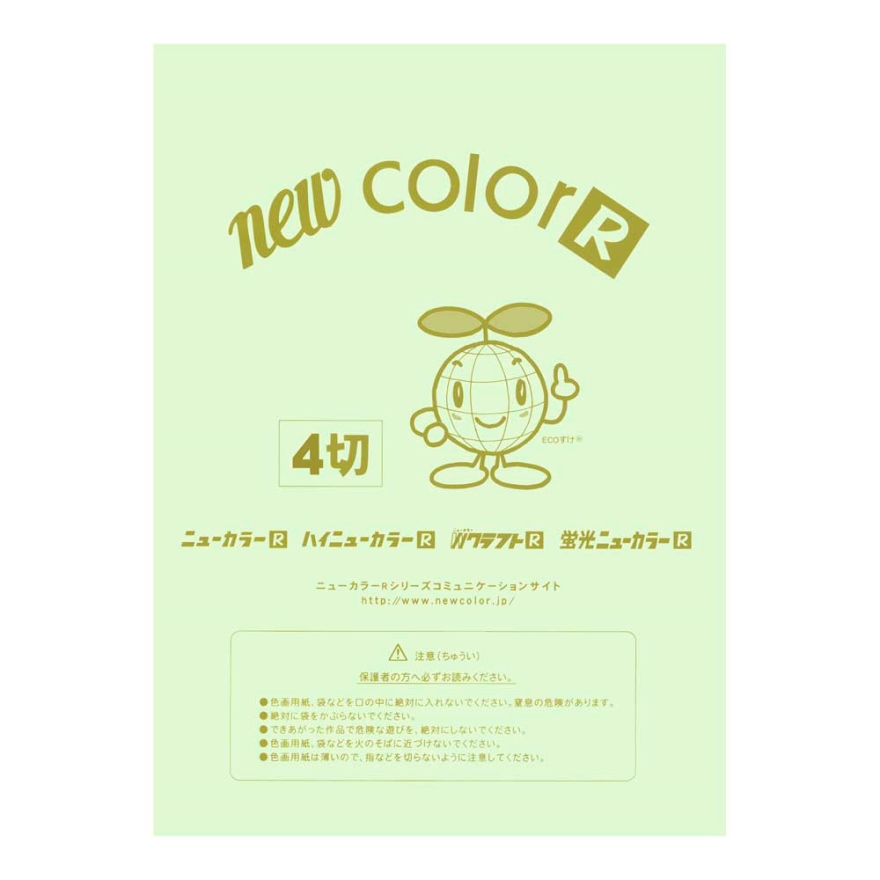 ニューカラーR 4切 ラベンダー | 日本ノート株式会社