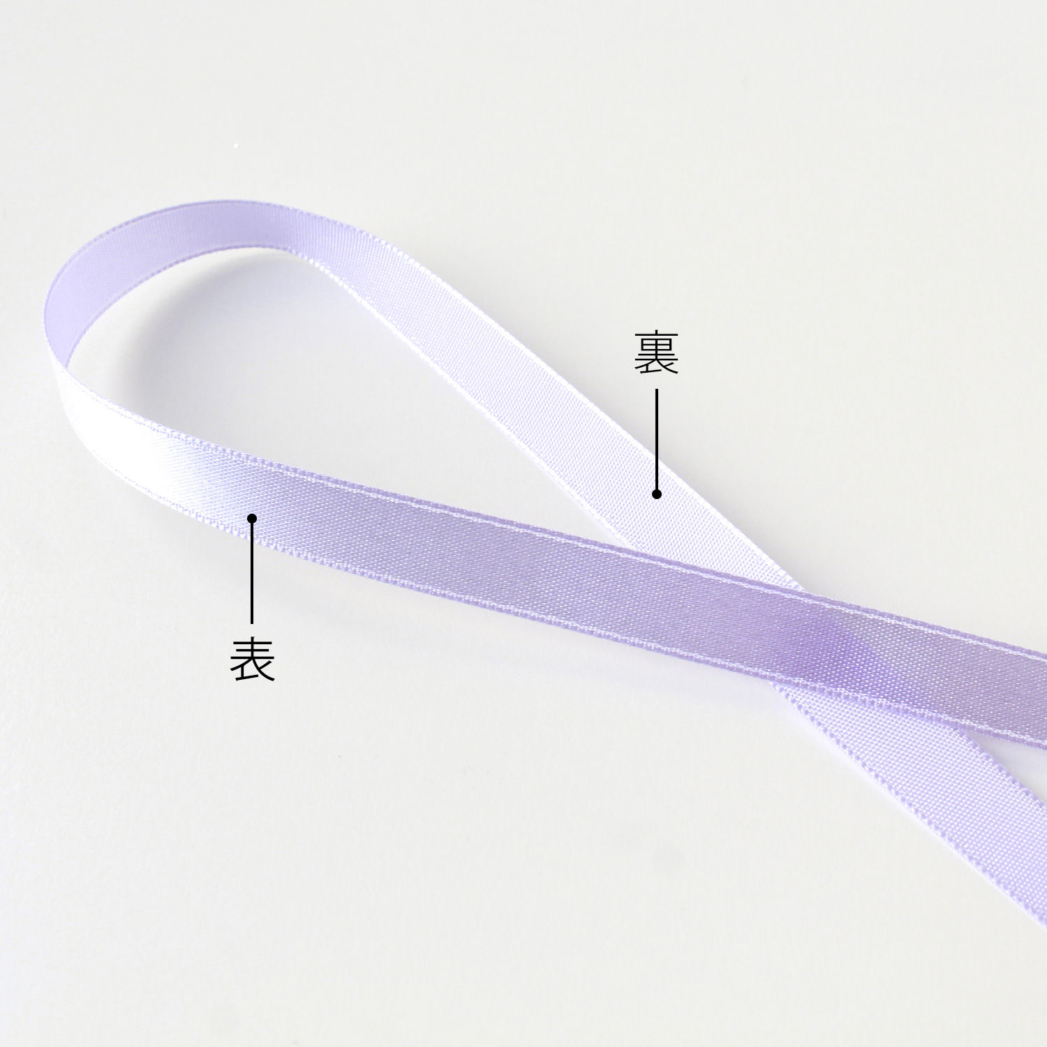 KR800-4 Nシングルサテンリボン 4mm巾 15m巻 (巻)「手芸材料の卸売り