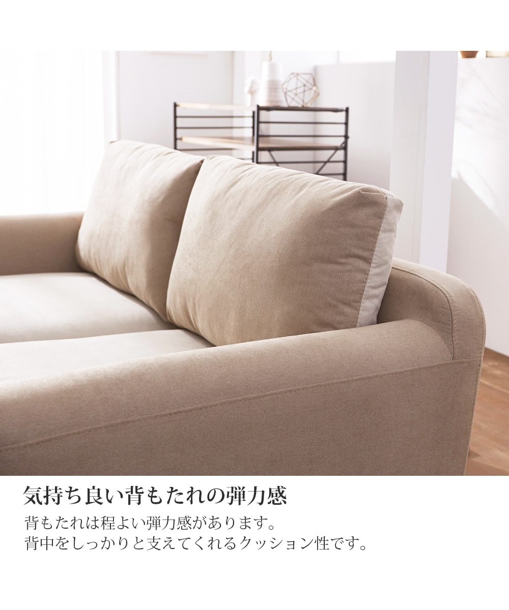 2.5人掛け]ソファ｜リバーシブル ツートン ファブリック 通販【ニッセン】