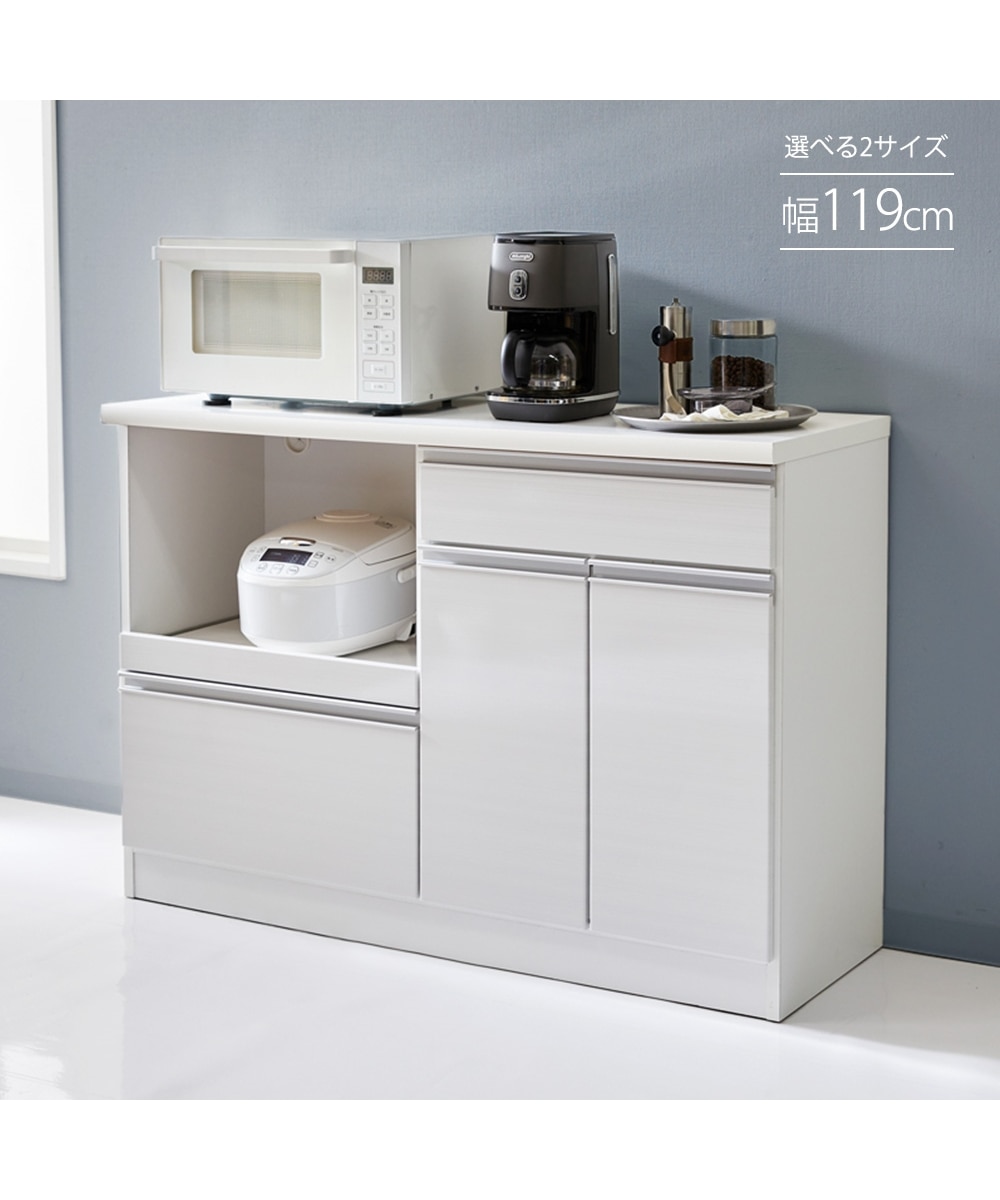 日本製・完成品】ハイグロス鏡面キッチンカウンター【幅90cm・119cm