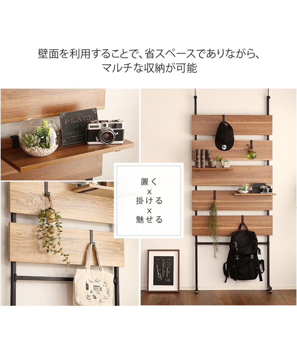 突っ張り式壁面ラダーラック 通販【ニッセン】