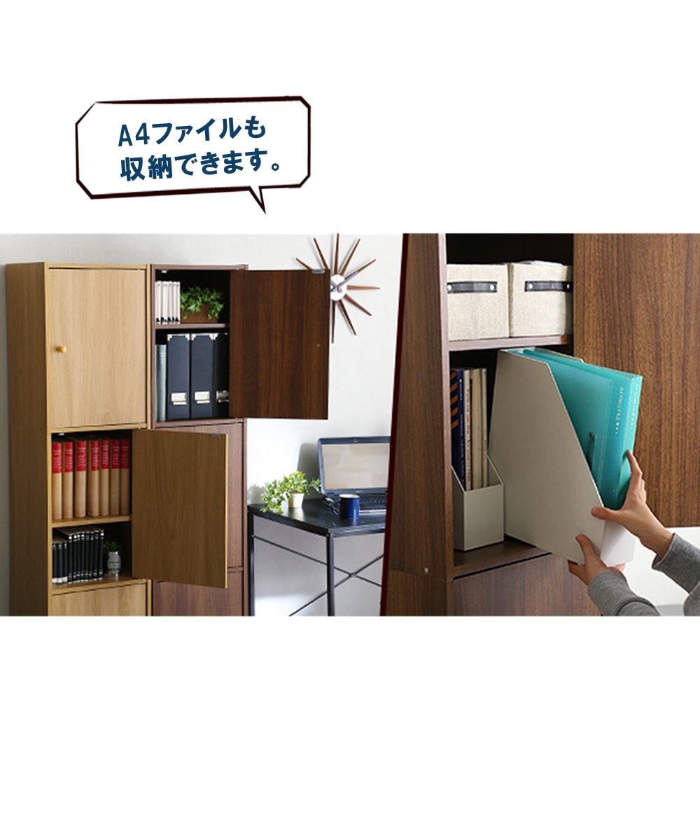 扉付き6段カラーボックス（3枚扉） 通販【ニッセン】