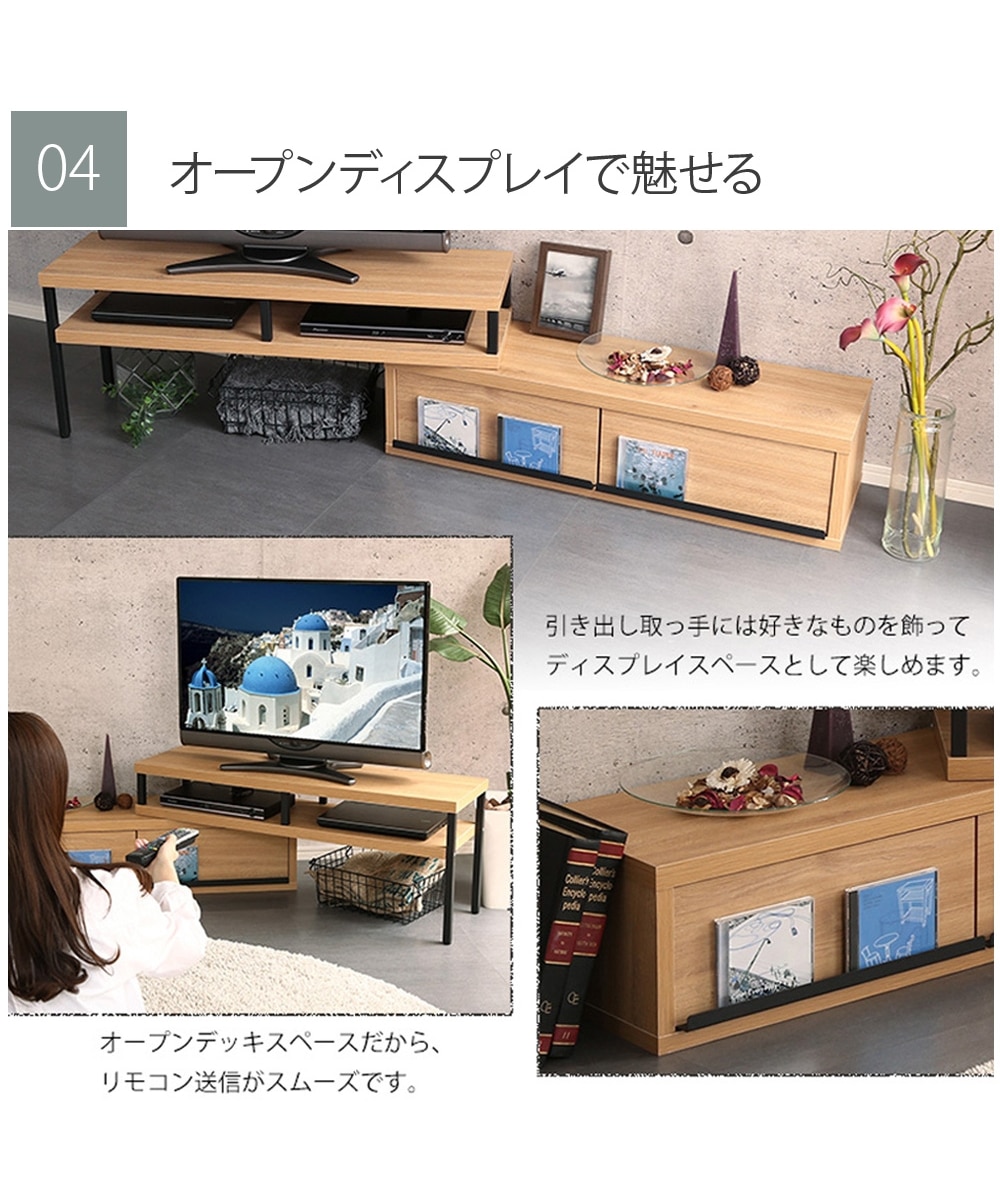 完成品】ヴィンテージ風回転・伸縮自由自在のテレビ台 通販【ニッセン】