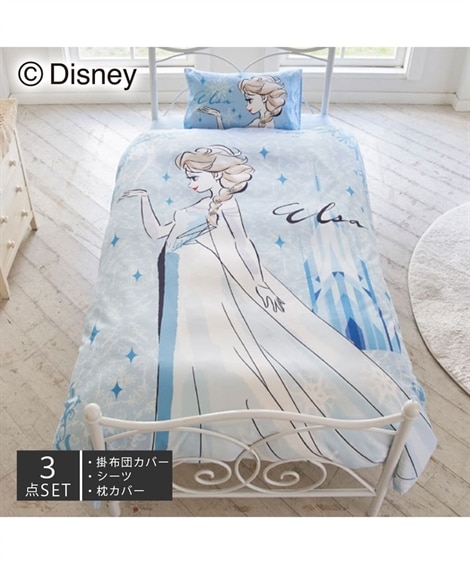 ディズニープリンセスシリーズ 布団カバー3点セット（エルサ） 通販
