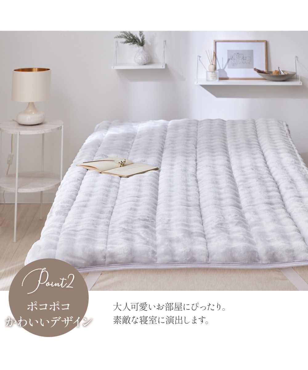 ぽこぽこなめらかフランネルの敷きパッド 通販【ニッセン】