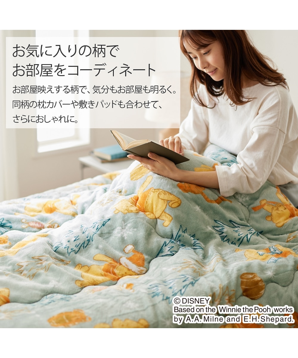 ディズニー/あったか掛け布団（プーさん） 通販【ニッセン】