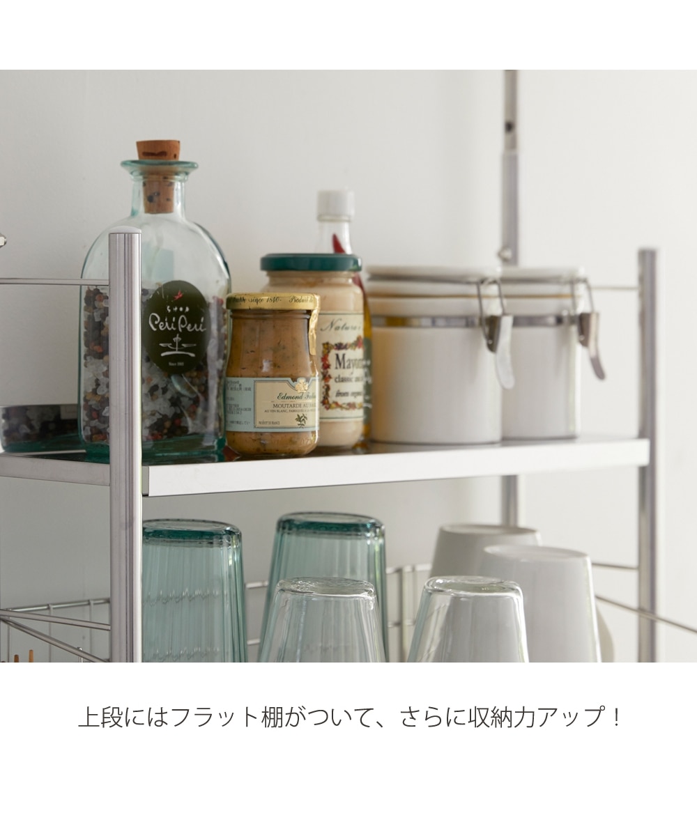 KAWAKI つっぱり 水切りラック【日本製】 キッチン 通販【ニッセン】