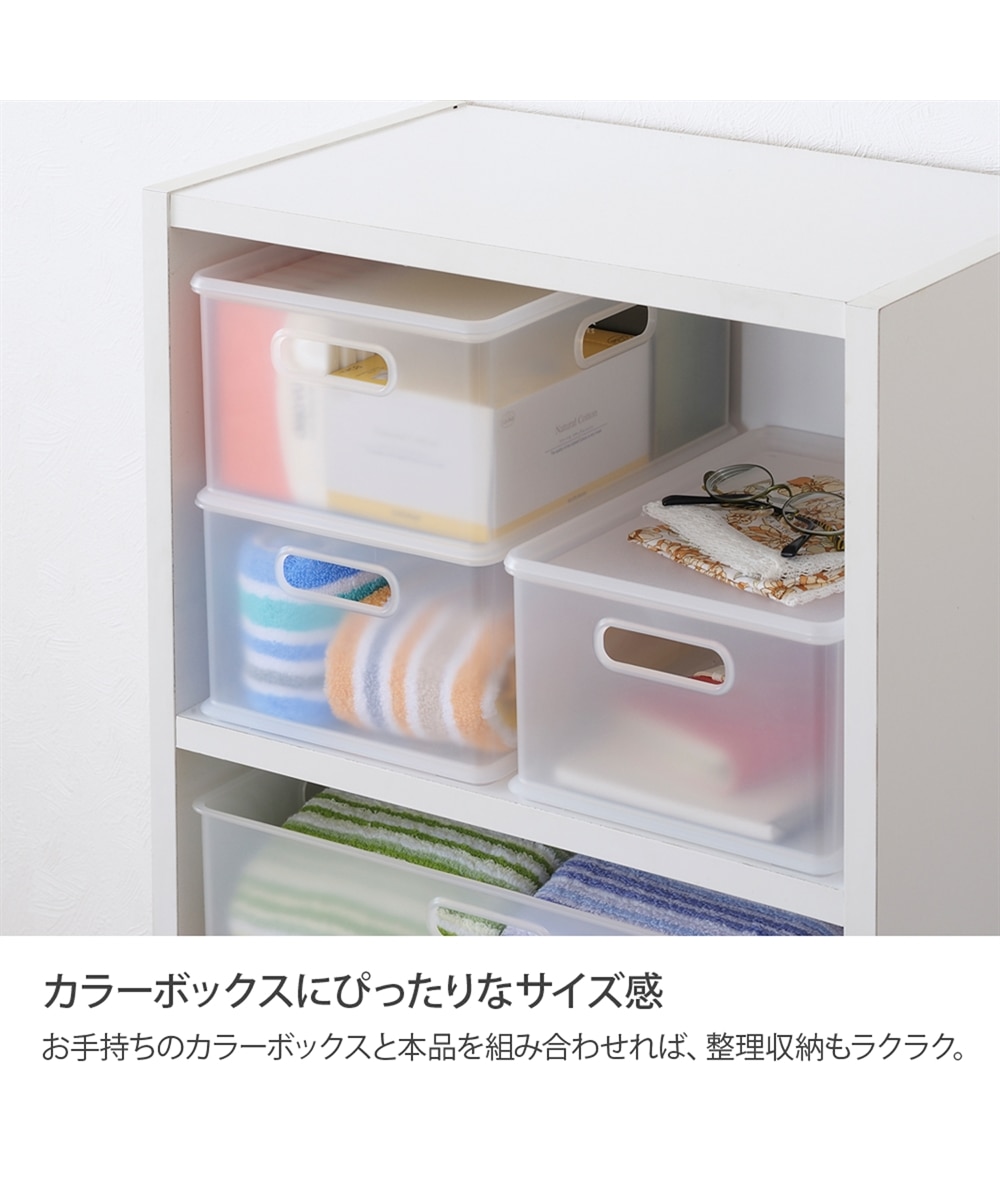 日本製】カラーボックスにもぴったり！スタッキングケースセット