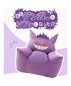 1人掛け]ソファ｜ポケモン ヤドンビーズソファ 日本製 通販【ニッセン】