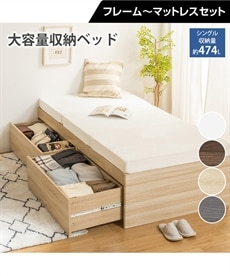 天然木パイン材2WAYすのこベッド 通販【ニッセン】