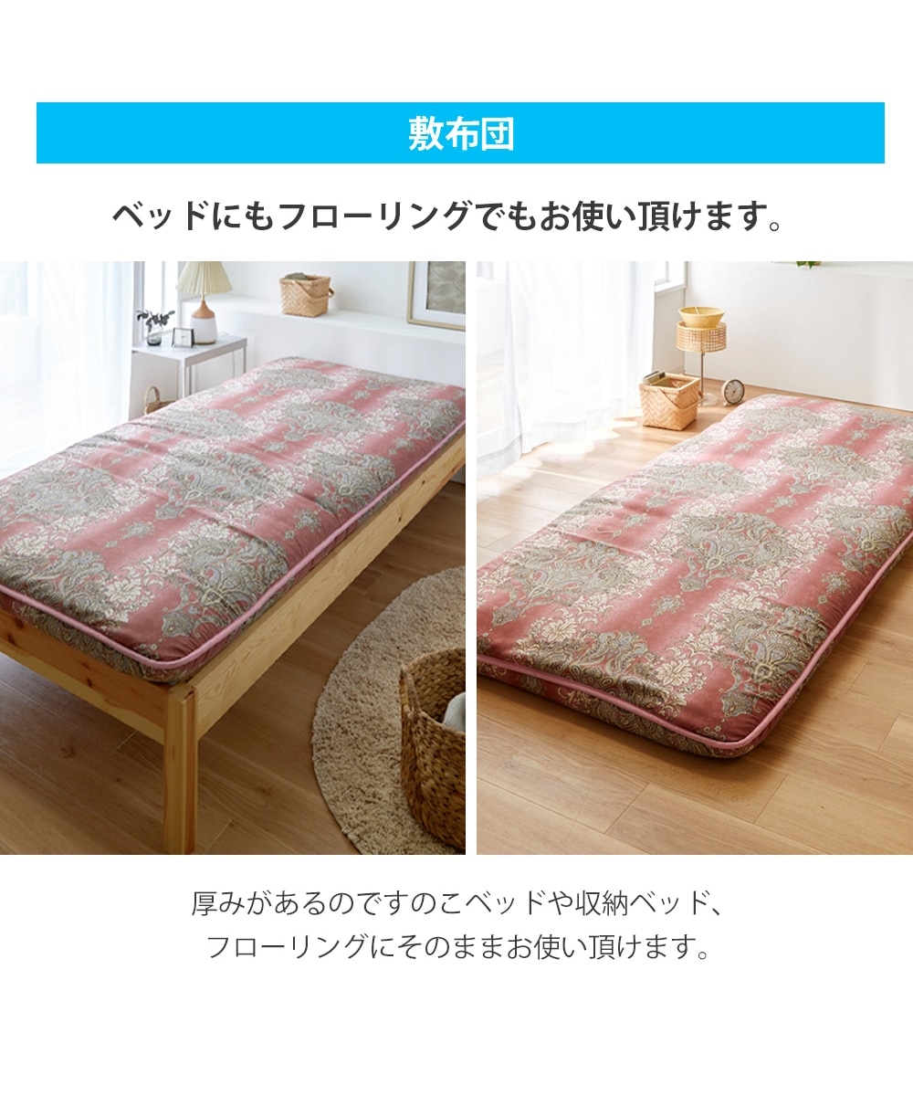日本製】しっかりボリューム掛敷布団の和布団3点セット（抗菌防臭わた