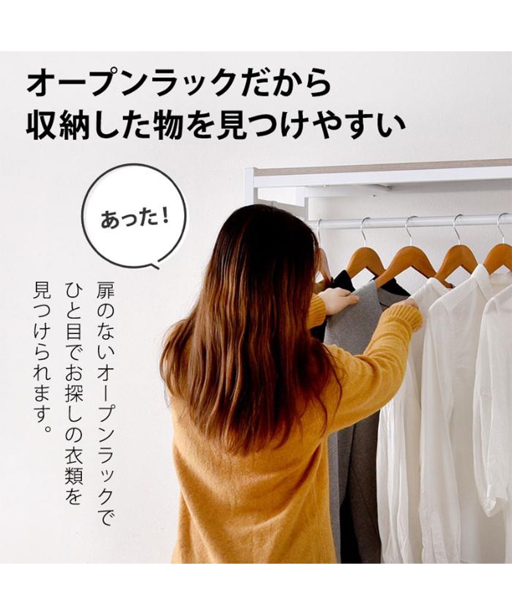 奥行33cm】使いやすさが詰まったスリムハンガーラック 通販【ニッセン】