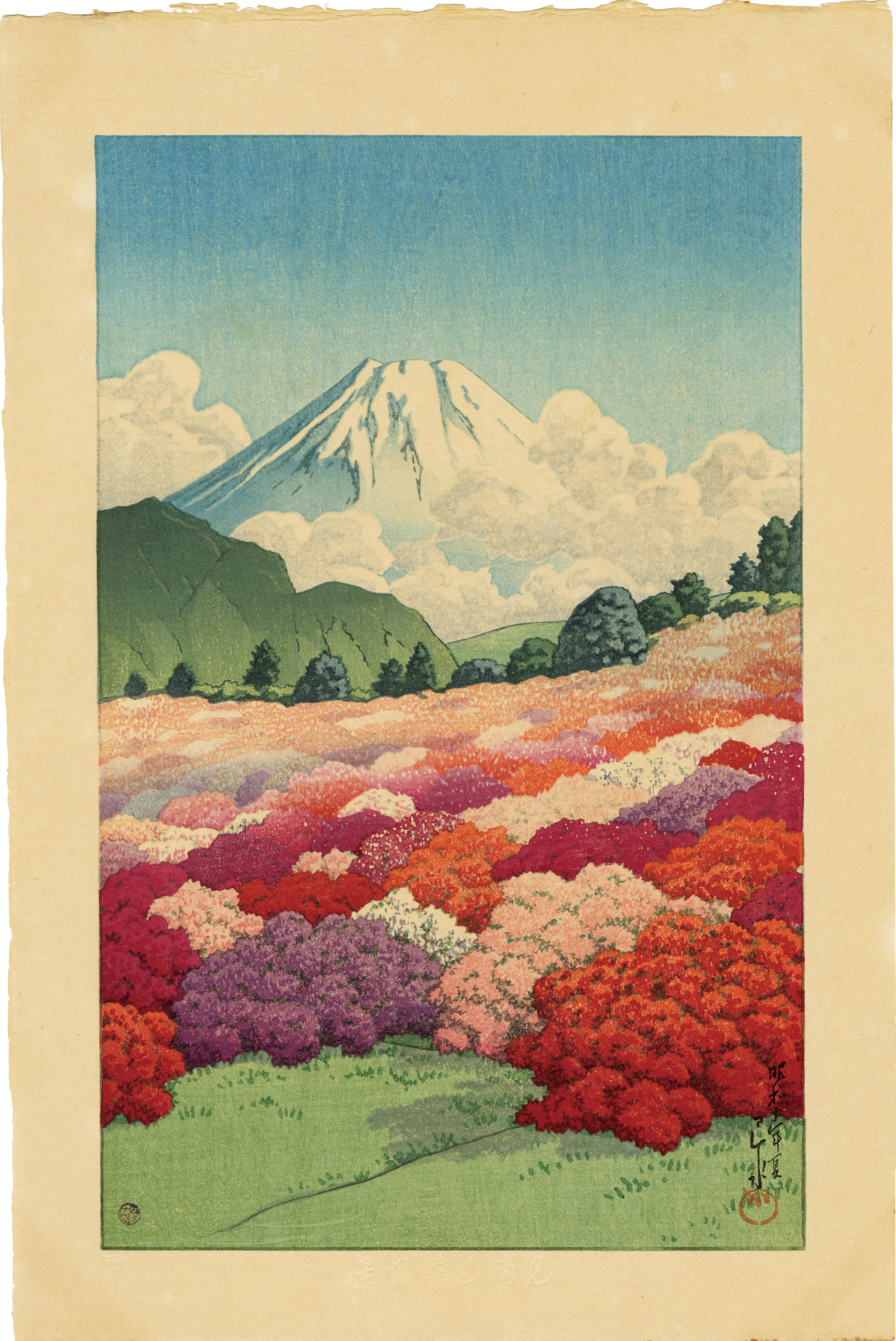 川瀬 巴水 / 元箱根見南山荘風景集 つつじ庭より富士を見る | 神保町