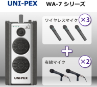 部品取り寄せ品】Panasonic WX-4300B・WX-1800用 タイピンマイク [MT