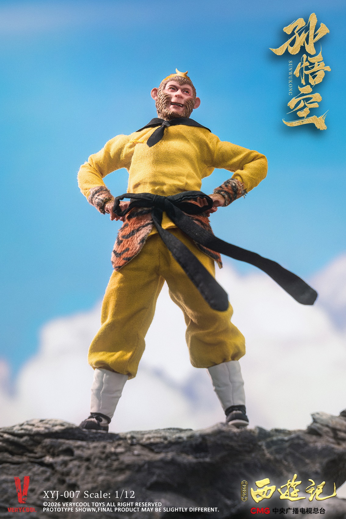 フィギュア専門店 -ソダチトイズ / 予約 VERYCOOL 1/12 西遊記 孫悟空