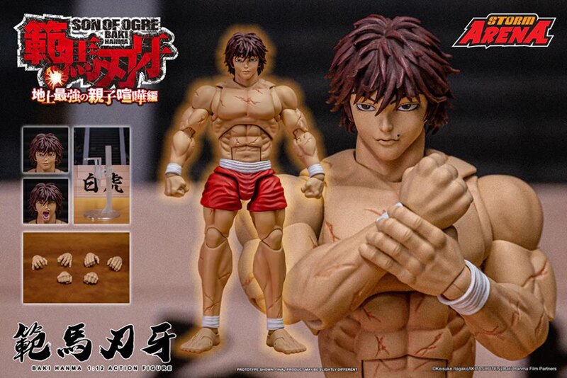 フィギュア専門店 -ソダチトイズ / Storm Toys 漫画『刃牙』 範馬刃牙