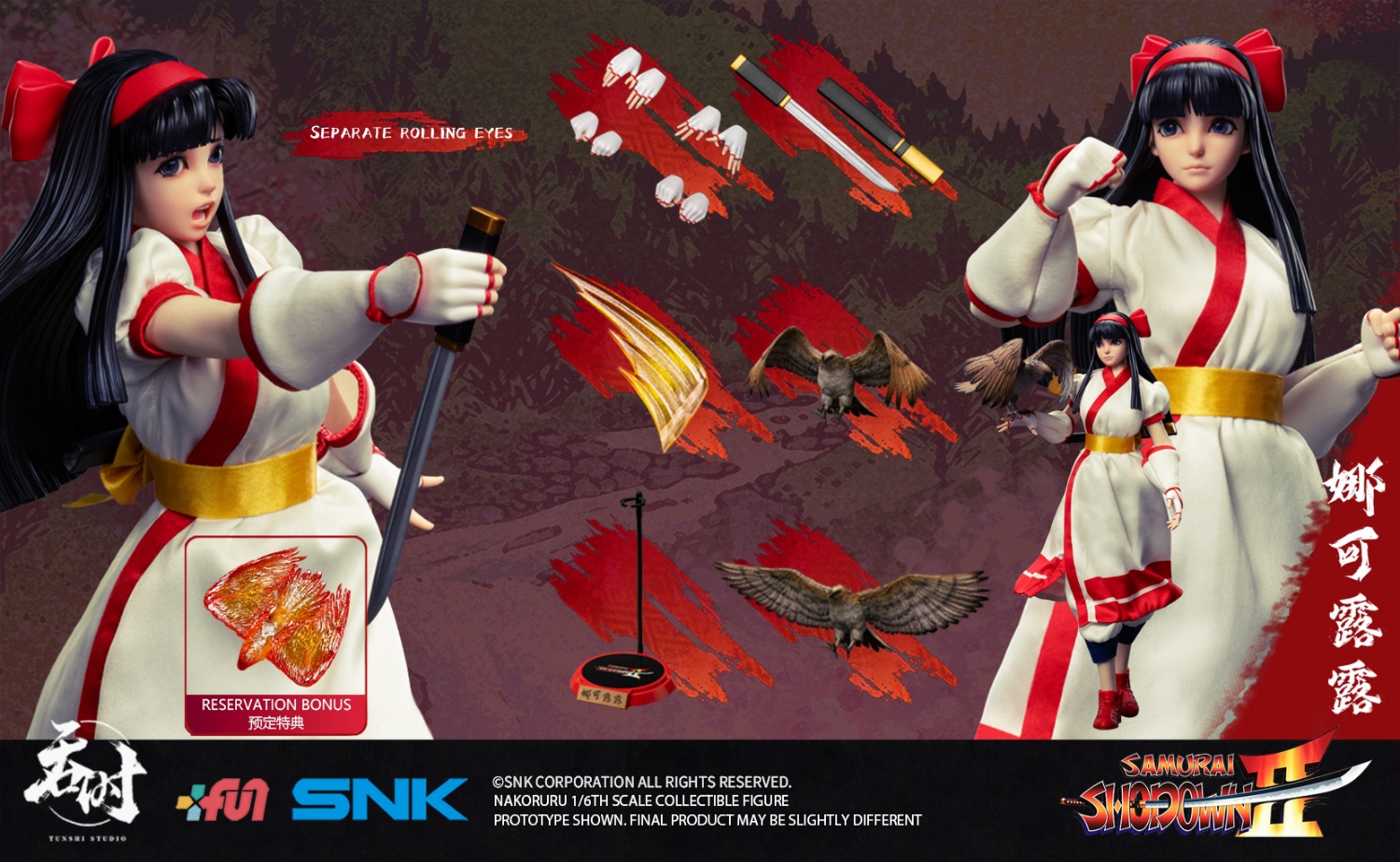 フィギュア専門店 -ソダチトイズ / 予約 TUNSHI STUDIO SNK SAMURAI