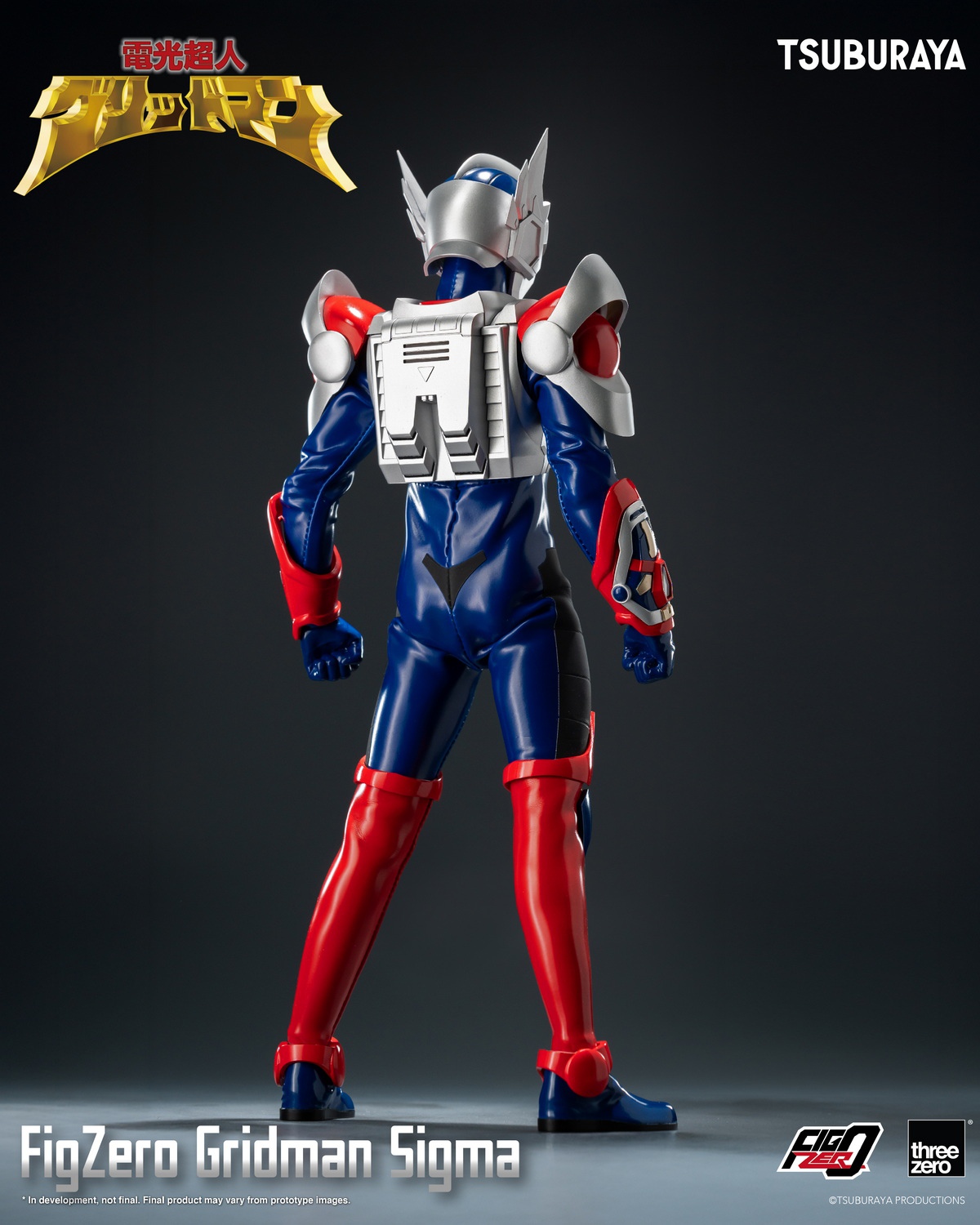 フィギュア専門店 -ソダチトイズ / 予約 Threezero 電光超人