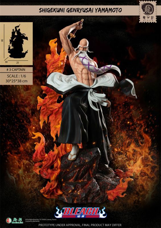 フィギュア専門店 -ソダチトイズ / RYU STUDIO 《BLEACH》 ブリーチ