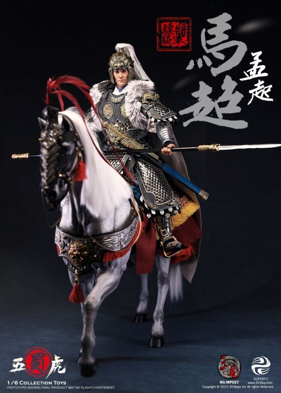 フィギュア専門店 -ソダチトイズ / 303TOYS 三国シリーズ 驆騎将軍