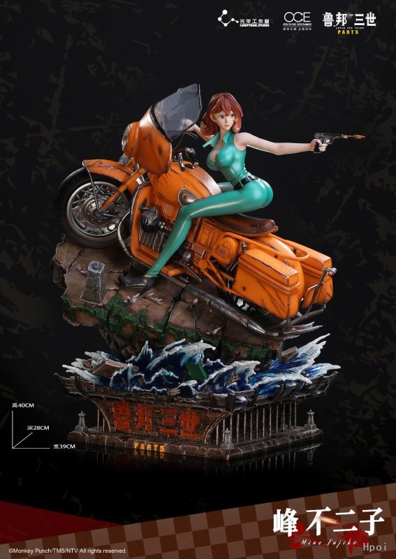 フィギュア専門店 -ソダチトイズ / 予約 LightYearStudio ルパン三世