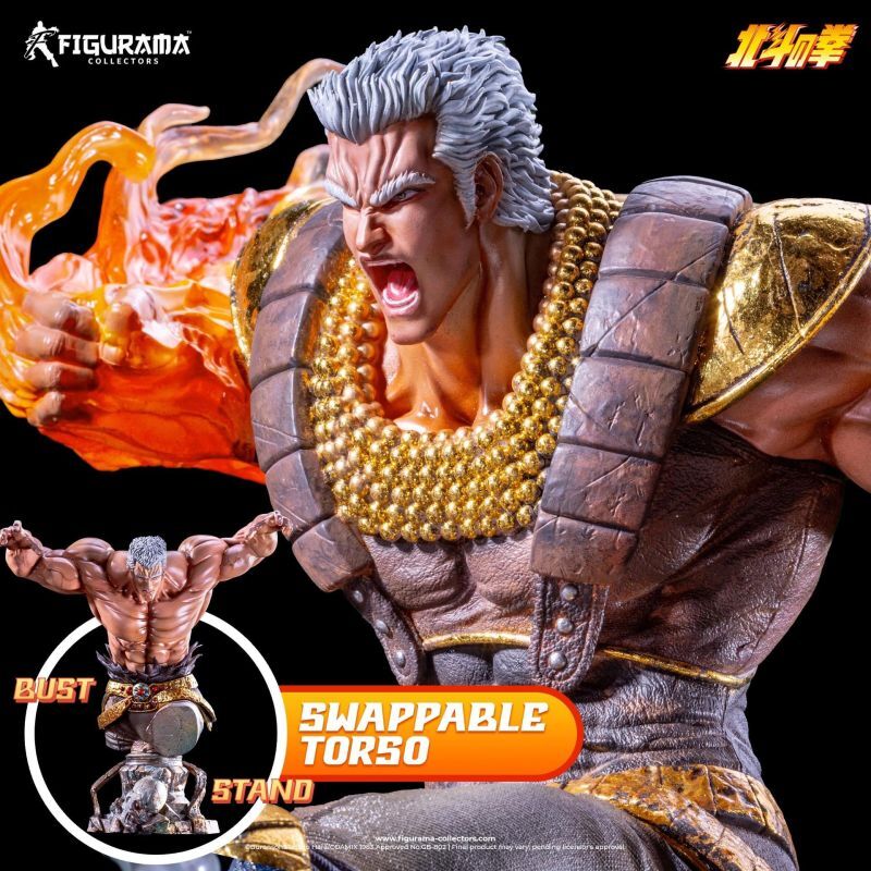 フィギュア専門店 -ソダチトイズ / 予約 Figurama 北斗の拳 ケンシロウ