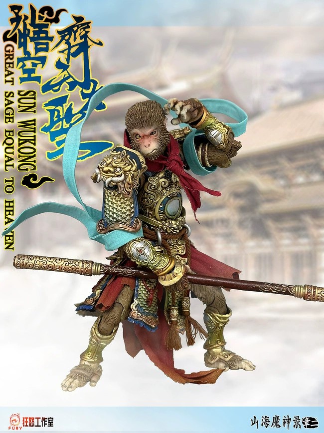 フィギュア専門店 -ソダチトイズ / 狂怒Studio/Fury toys 山海魔神録