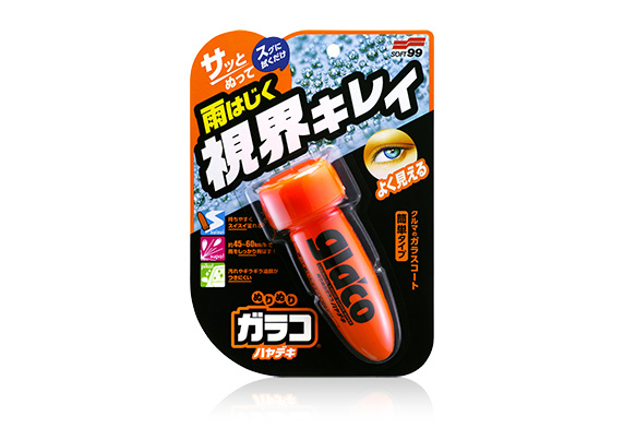 ガラコ 商品一覧｜ブランド｜商品情報｜ソフト99