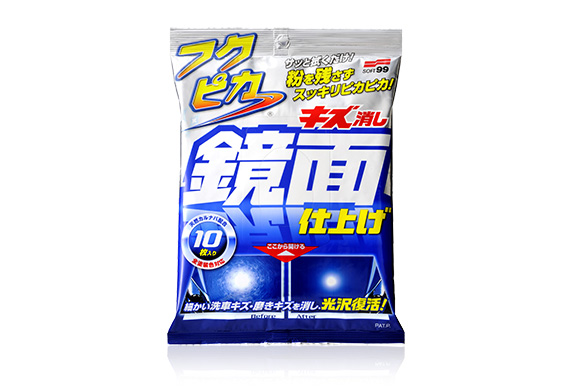 フクピカ キズ消し鏡面仕上げ｜ボディ ワックス｜洗車｜商品情報