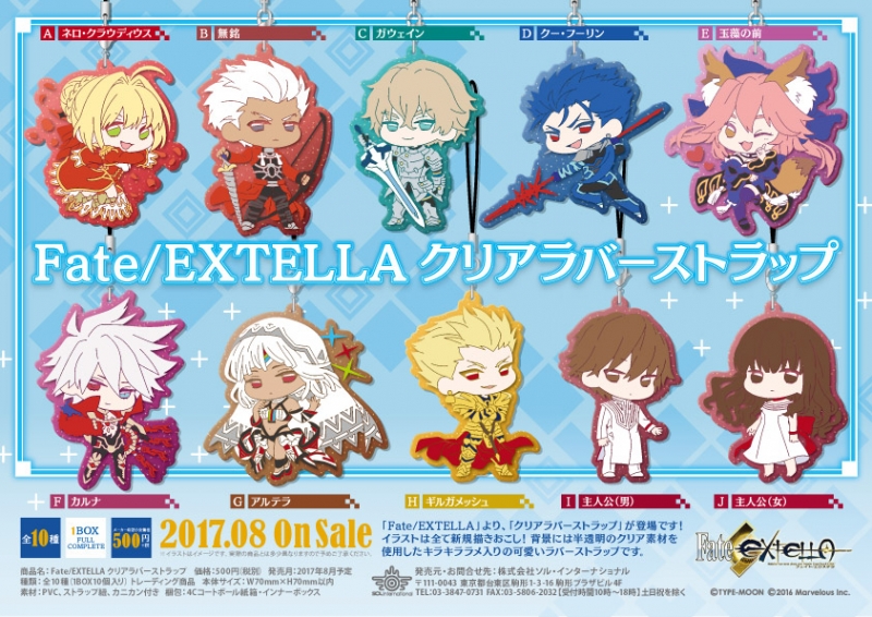 商品紹介 | 株式会社ソル・インターナショナル