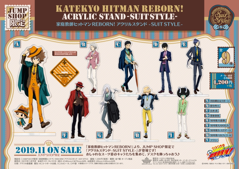 商品紹介 | 株式会社ソル・インターナショナル