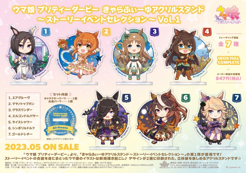 商品紹介 | 株式会社ソル・インターナショナル